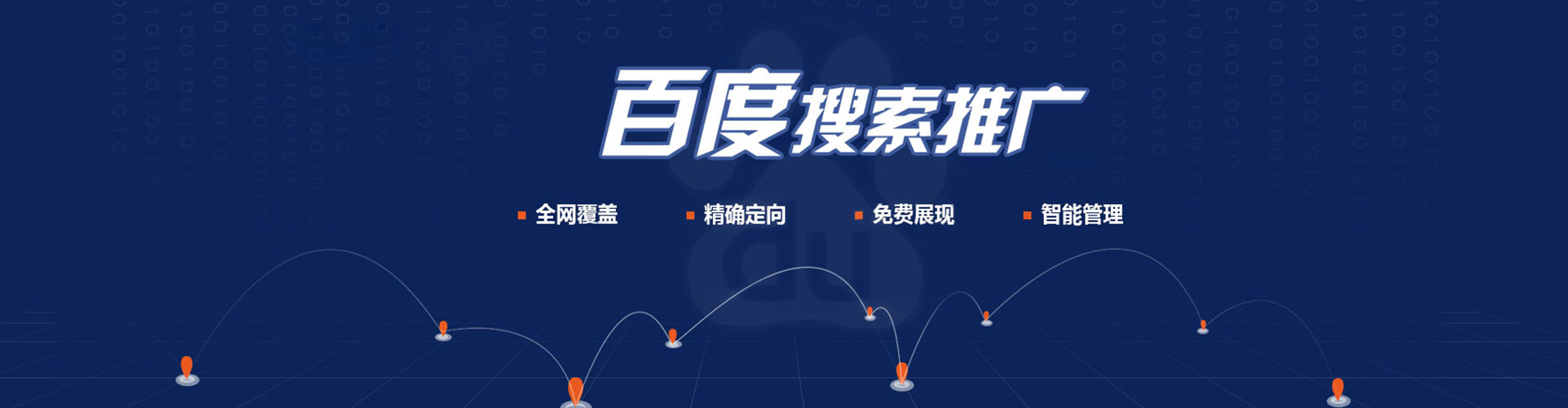 阿勒泰知乎信息流